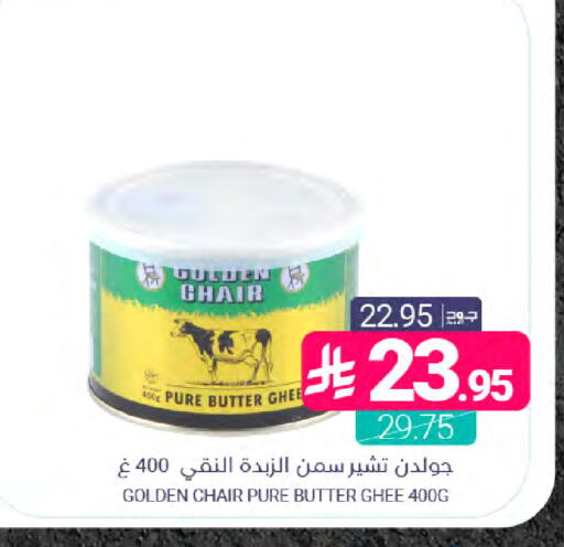 available at اسواق المنتزه in مملكة العربية السعودية, السعودية, سعودية - القطيف‎