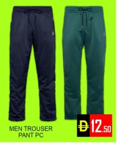 available at Green Gift Department Store in UAE - Dubai