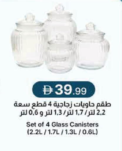 available at جمعية الامارات التعاونية in الإمارات العربية المتحدة , الامارات - دبي