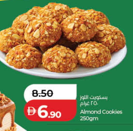 available at لولو هايبرماركت in الإمارات العربية المتحدة , الامارات - ٱلْفُجَيْرَة‎