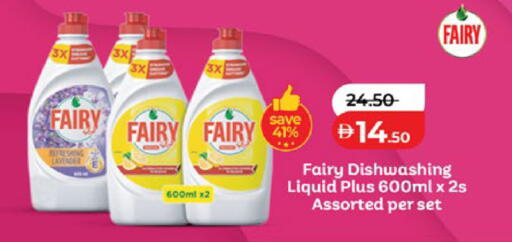 available at Lulu Hypermarket in UAE - Al Ain