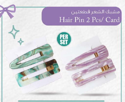 available at Safa Hyper in UAE - Al Ain