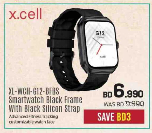 available at Sharaf DG in Bahrain