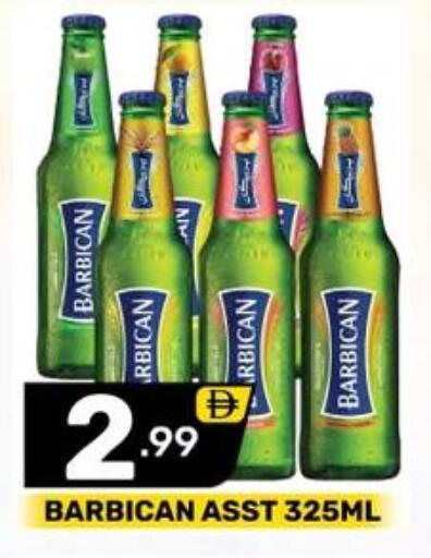 available at Dream Night hypermarket in UAE - Dubai