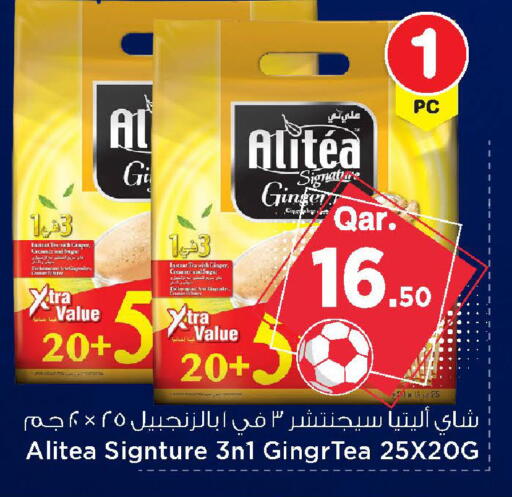 Ginger available at Mark & Save  in Qatar - Doha