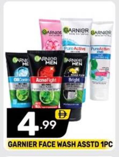 available at Dream Night hypermarket in UAE - Dubai