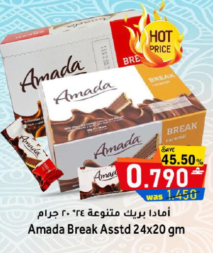 available at Al Qoot Hypermarket in Oman - Muscat