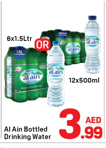 available at Day to Day Department Store in UAE - Dubai