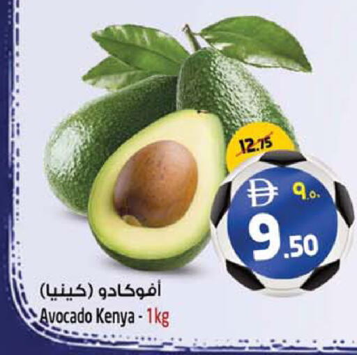Avocado from Kenya available at سفاري هايبرماركت in الإمارات العربية المتحدة , الامارات - الشارقة / عجمان