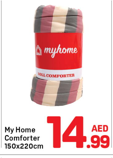 available at دي تو دي in الإمارات العربية المتحدة , الامارات - دبي