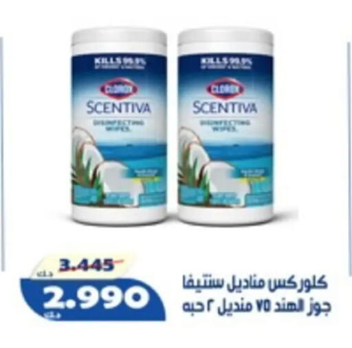 available at جمعية الخالدية التعاونية in الكويت - مدينة الكويت