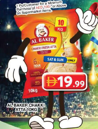 available at Grand Hyper Market in UAE - Dubai