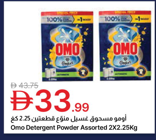 available at جمعية الامارات التعاونية in الإمارات العربية المتحدة , الامارات - دبي