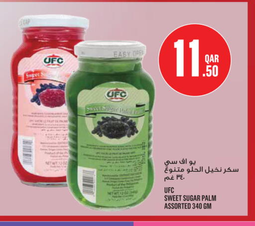 available at مونوبريكس in قطر - الخور