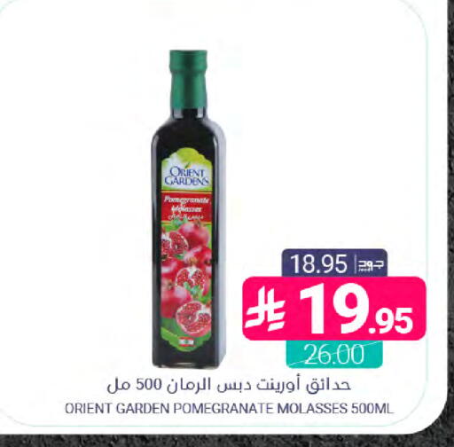 Pomegranate available at اسواق المنتزه in مملكة العربية السعودية, السعودية, سعودية - القطيف‎