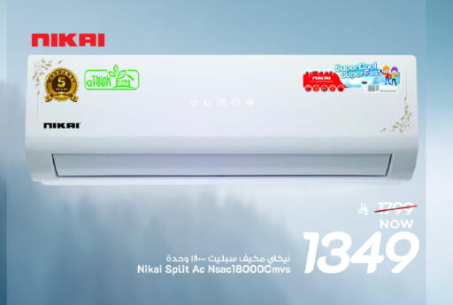 available at Mark & Save in KSA, Saudi Arabia, Saudi - Al Khobar