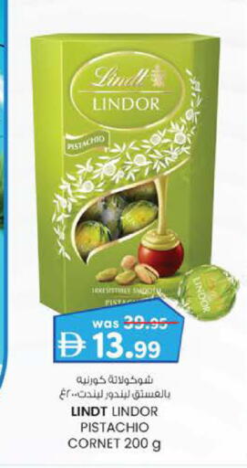 available at صفا اكسبريس سوبرماركت in الإمارات العربية المتحدة , الامارات - أبو ظبي