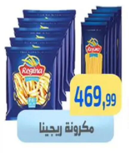 available at مؤسسة ايهاب البرنس in Egypt - القاهرة