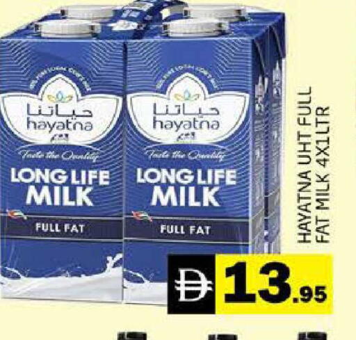 available at هايبر ماركت باسونز in الإمارات العربية المتحدة , الامارات - دبي