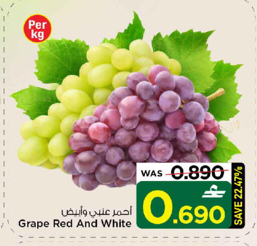 available at MARK & SAVE in Oman - Muscat