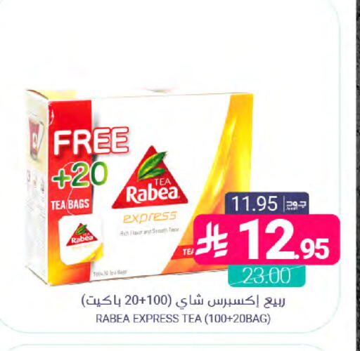 available at اسواق المنتزه in مملكة العربية السعودية, السعودية, سعودية - القطيف‎