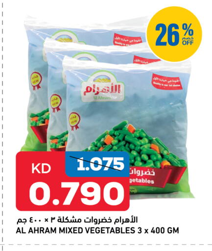available at أونكوست in الكويت - مدينة الكويت