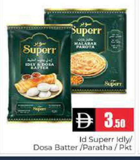 available at هايبر ماركت باسونز in الإمارات العربية المتحدة , الامارات - دبي