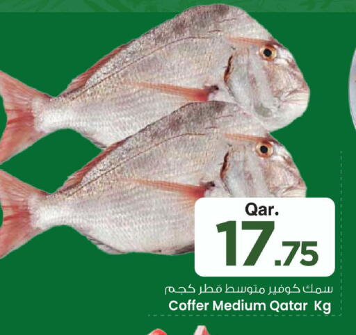 available at Mark & Save  in Qatar - Doha