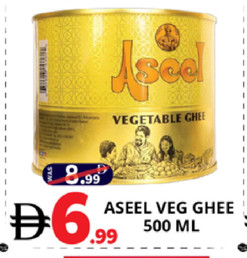 available at EXPRESS AL MADEENA HYPERMARKET LLC in UAE - Abu Dhabi