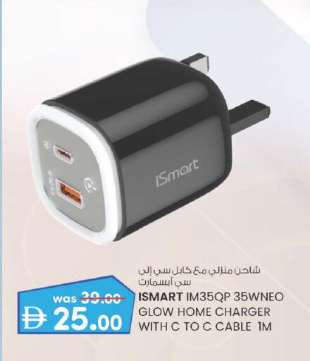 available at الصفا in الإمارات العربية المتحدة , الامارات - أبو ظبي