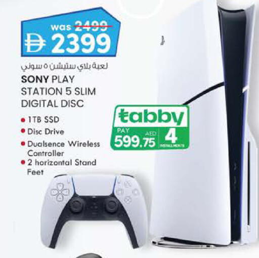 available at Safa Express Supermarket in UAE - Al Ain