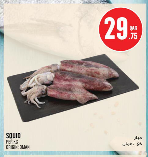 available at Monoprix in Qatar - Al Rayyan