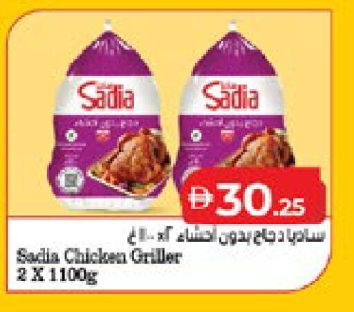 available at Lulu Hypermarket in UAE - Abu Dhabi