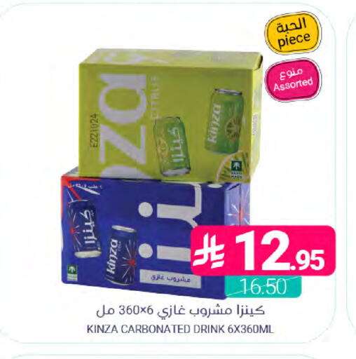 available at اسواق المنتزه in مملكة العربية السعودية, السعودية, سعودية - القطيف‎