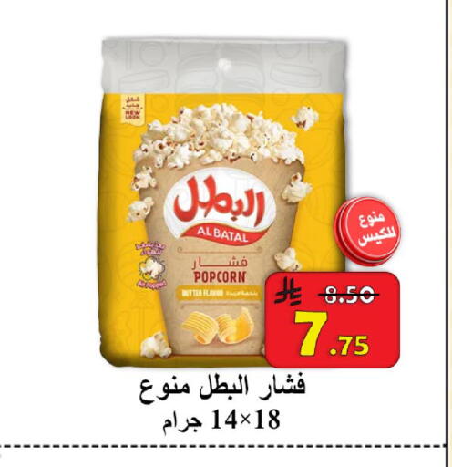 available at شركة محمد فهد العلي وشركاؤه in مملكة العربية السعودية, السعودية, سعودية - الأحساء‎