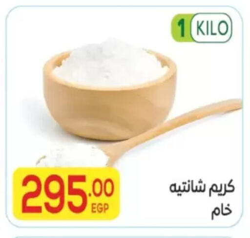available at المحلاوي ماركت in Egypt - القاهرة