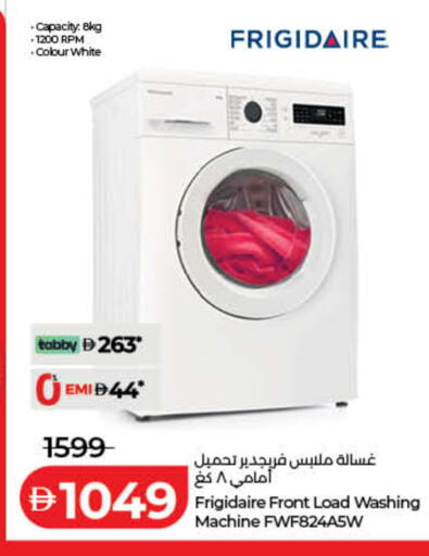 available at لولو هايبرماركت in الإمارات العربية المتحدة , الامارات - ٱلْفُجَيْرَة‎