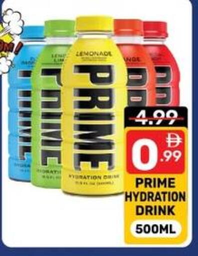 available at Dream Night hypermarket in UAE - Dubai