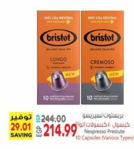 available at El.Husseini supermarket  in Egypt - Cairo