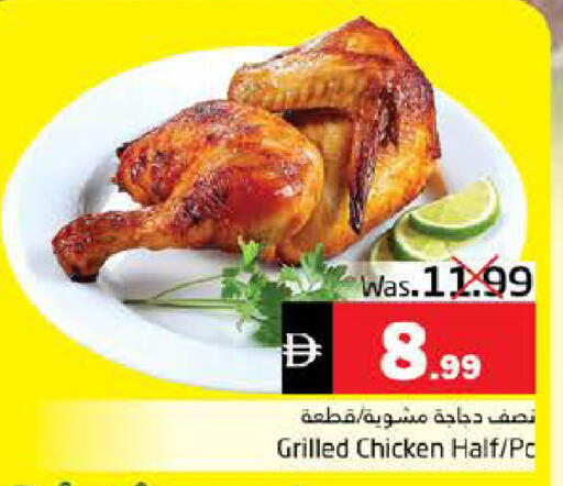 available at هايبر ماركت باسونز in الإمارات العربية المتحدة , الامارات - ٱلْفُجَيْرَة‎