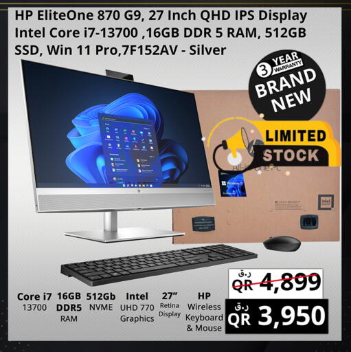 available at Prestige Computers in Qatar - Al Wakra