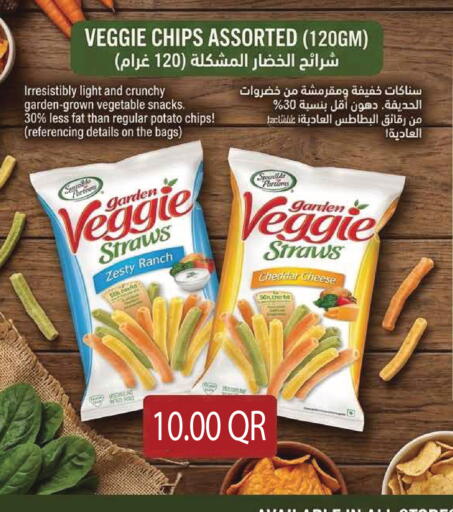 Potato available at مونوبريكس in قطر - الخور