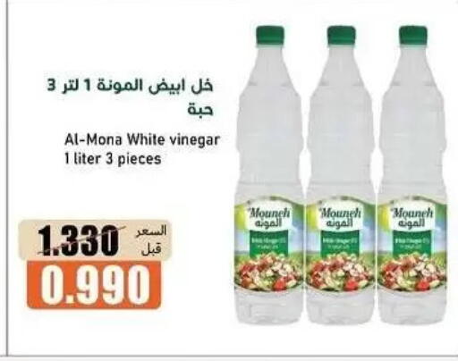 available at جمعية خيطان التعاونية in الكويت - مدينة الكويت