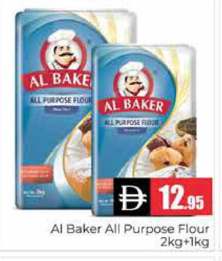 available at هايبر ماركت باسونز in الإمارات العربية المتحدة , الامارات - دبي