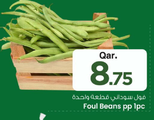 available at مارك & سيف in قطر - الخور
