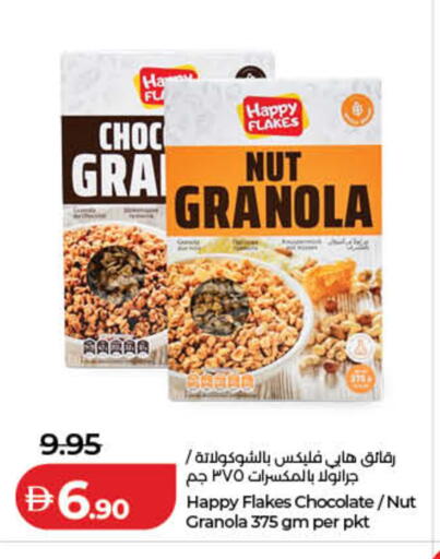 available at Lulu Hypermarket in UAE - Ras al Khaimah