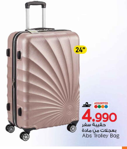 available at MARK & SAVE in Oman - Muscat