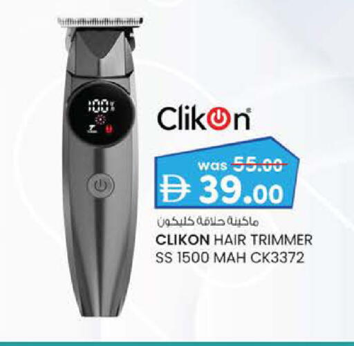 available at K M Trading  in UAE - Abu Dhabi