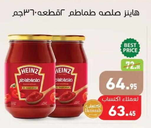 available at Othaim Market   in Egypt - Cairo