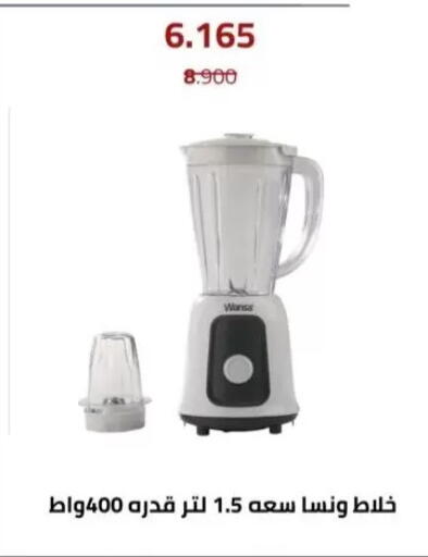 available at جمعية السلام التعاونية in الكويت - مدينة الكويت